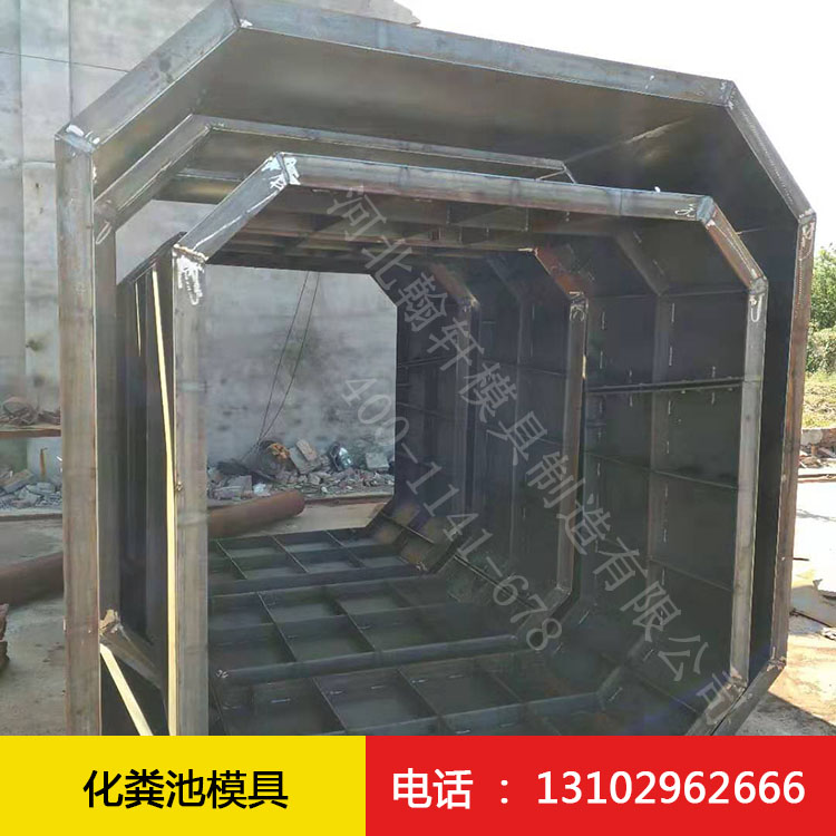 化粪池半岛（中国）
