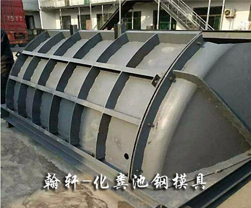 化粪池半岛（中国）